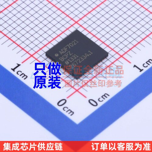 无线收发芯片 ADF7021BCPZ-RL LFCSP-48 ADI(亚德诺) 电子元器件