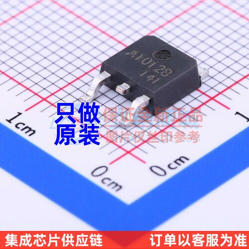 三极管(BJT) 2SA1012B TO-252 CJ(江苏长电/长晶) 电子元器件