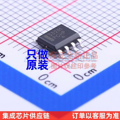 运算放大器 MC33201DR2G SOIC-8 onsemi(安森美) 电子元器件配单
