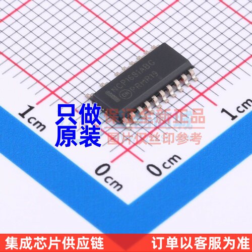 AC-DC控制器和稳压器 NCP1681ABD2R2G SOIC-20-NB onsemi(安森美)
