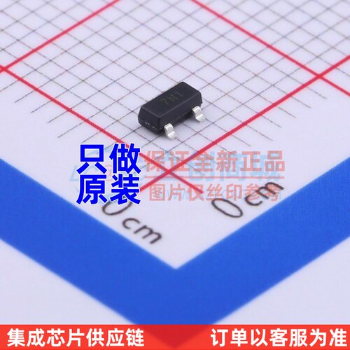 场效应管(MOSFET) ZXMN10A07FTA SOT-23 DIODES(美台) 原装正品