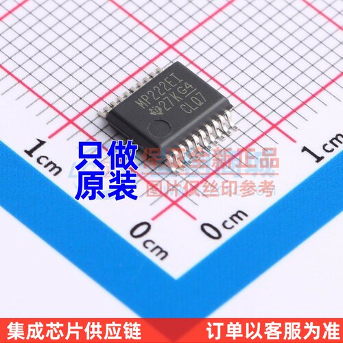 RS232芯片 MAX3222EIDBR SSOP-20 TI/德州 电子元件配单原装正品