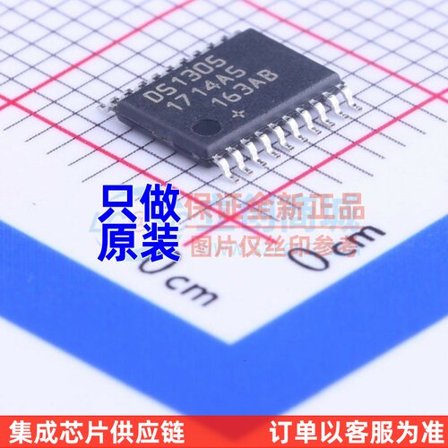 实时时钟(RTC) DS1305E+T&R TSSOP-20 MAXIM(美信) 电子元件配单