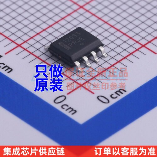 时钟发生器/频率合成器/PLL MC12093DR2G SOIC-8 onsemi(安森美)