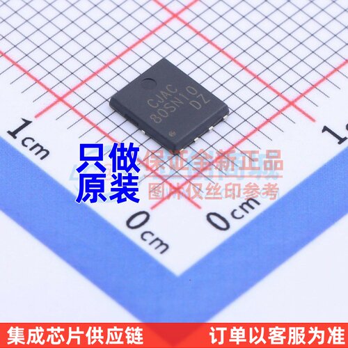 场效应管(MOSFET) CJAC80SN10 PDFN-8 CJ(江苏长电/长晶) 元器件
