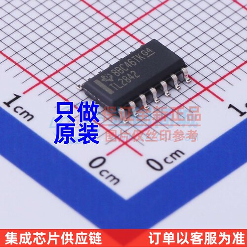 AC-DC控制器和稳压器 TL2842DR SOIC-14 TI/德州 电子元器件配单