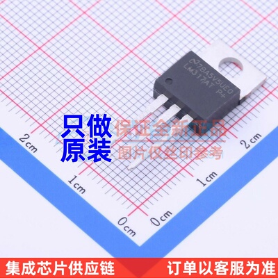 线性稳压器(LDO) LM317AT TO-220 TI/德州 电子元器件配套