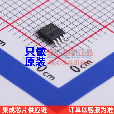 DC-DC电源芯片 PAM2401SCADJ MSOP-8 DIODES(美台) 电子元器件