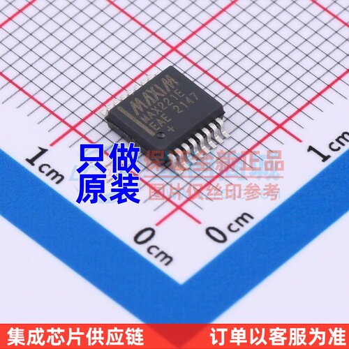 RS232芯片 MAX221EEAE+ SSOP-16 MAXIM(美信) 电子元器件原装正品