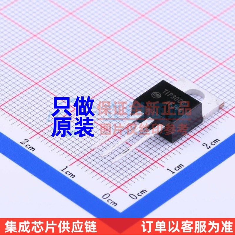 三极管(BJT) TIP30CG TO-220 onsemi(安森美) 电子元器件原装正品