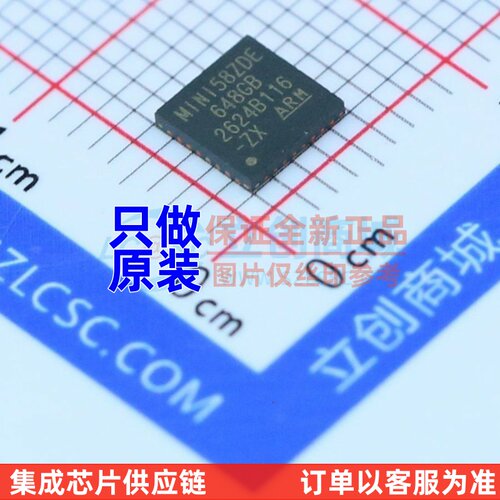 单片机(MCU/MPU/SOC) MINI58ZDE QFN-32 NUVOTON(新唐)