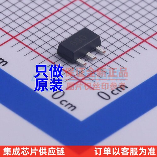 三极管(BJT) FCX690BTA SOT-89 DIODES(美台) 原装正品