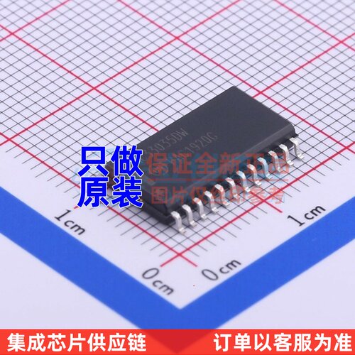 电机驱动芯片 MC33035DWR2G SOP-24 onsemi(安森美) 电子元器件