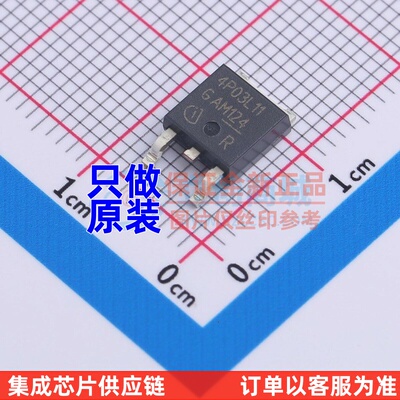 场效应管(MOSFET) IPD50P03P4L11 TO-252 Infineon(英飞凌) 原装
