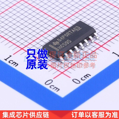 移位寄存器 SN74HC595DRG3 SOP-16 TI/德州 电子元器件 原装正品