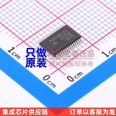 ADC/DAC芯片 PCM1861QDBTRQ1 TFSOP-30 TI/德州 电子元件原装正品