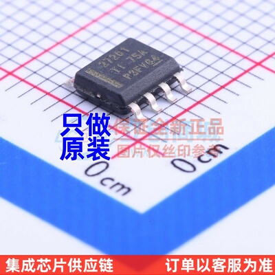 栅极驱动IC UCC27201DDAR SO-8 TI/德州 电子元器件配单 原装正品