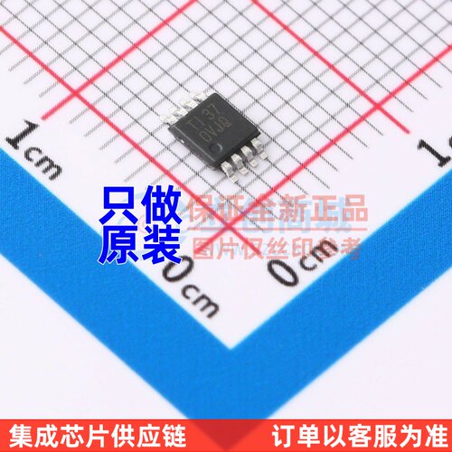 运算放大器 OPA2172IDGKR VSSOP-8 TI/德州 电子元件配单原装正品