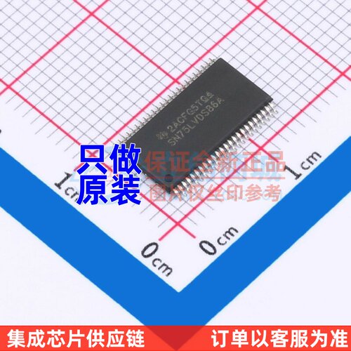 LVDS芯片 SN75LVDS86ADGGR TSSOP-48 TI/德州 电子元器件原装正品