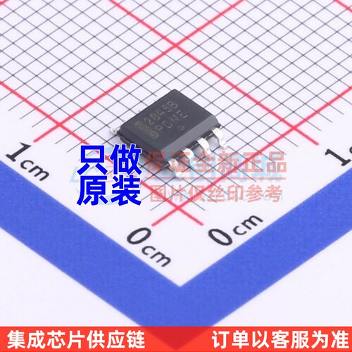 DC-DC控制芯片 UC2845BD1G SOP-8 onsemi(安森美) 电子元器件