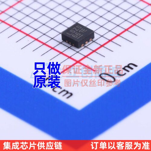 运算放大器 LTC6258HDC#TRMPBF DFN-6 ADI/亚德诺 电子元器件配单