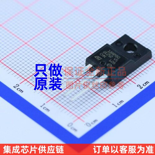 场效应管(MOSFET) STF18NM80 TO-220 ST(意法半导体) 原装正品