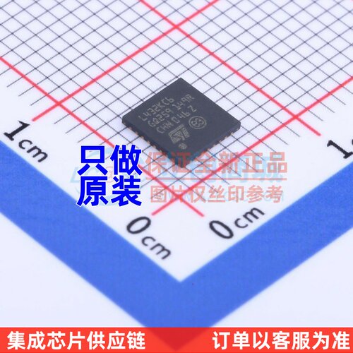 单片机(MCU/MPU/SOC) STM32L432KCU6 UFQFPN-32 ST(意法半导体)