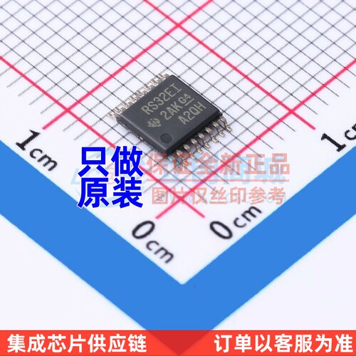 RS232芯片 TRS3232EIPWR TSSOP-16 TI/德州 电子元件配单原装正品