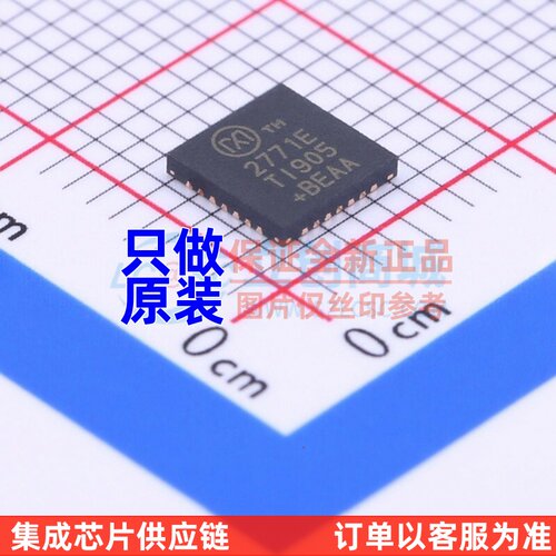 无线收发芯片 MAX2771ETI+ QFN-28 MAXIM(美信) 电子元件原装正品