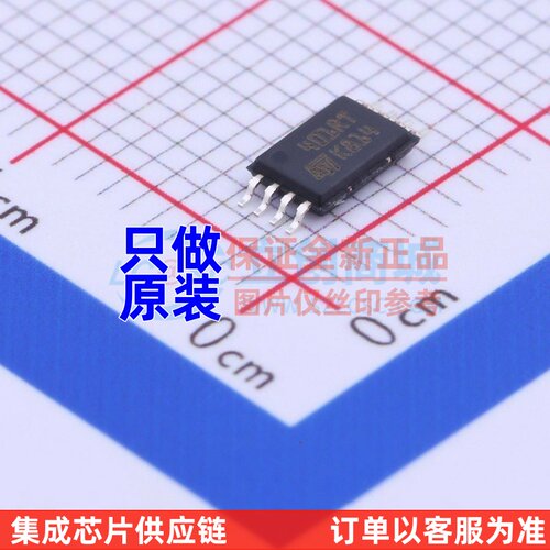EEPROM M24C01-RDW6TP TSSOP-8 ST(意法半导体) 电子元件原装正品