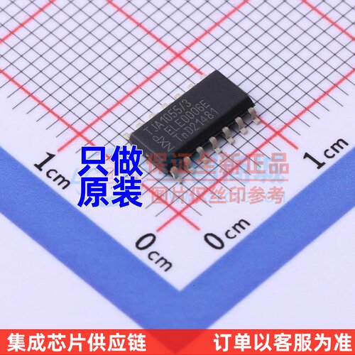 CAN收发器 TJA1055T/3/1J SOIC-14 安世 电子元器件配单原装正品