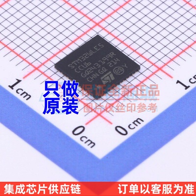 单片机(MCU/MPU/SOC) STM32WLE5CCU6 UFQFPN-48 ST(意法半导体)