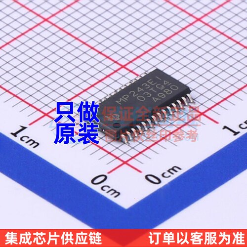 RS232芯片 MAX3243EIPWR TSSOP-28 TI/德州 电子元器件 原装正品