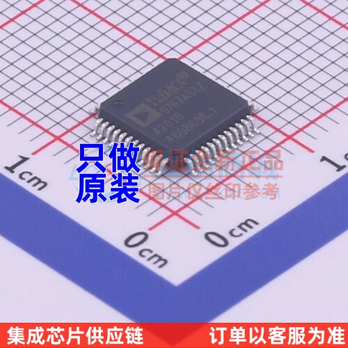 数模转换芯片DAC AD9767ASTZRL LQFP-48 ADI(亚德诺) 电子元器件
