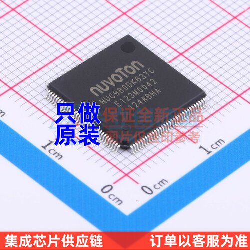 单片机(MCU/MPU/SOC) NUC980DK63YC LQFP-128 NUVOTON(新唐)