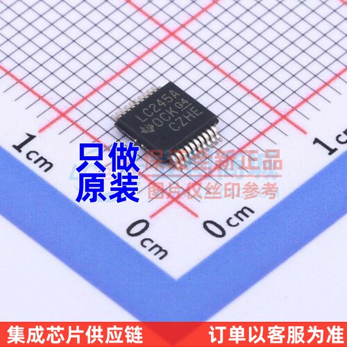 缓冲器/驱动器/收发器 SN74LVC245ADGVR TVSOP-20 TI/德州 元器件