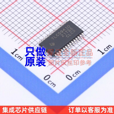 LED驱动 TLC5941QPWPRQ1 HTSSOP-28 TI/德州 电子元器件原装正品