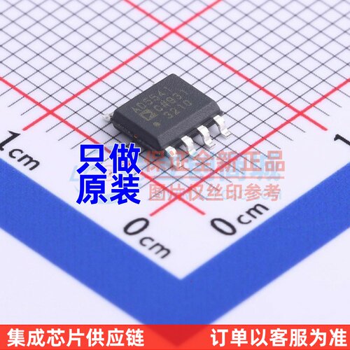 数模转换芯片DAC AD5541CRZ-REEL7 SOIC-8 ADI(亚德诺) 原装正品