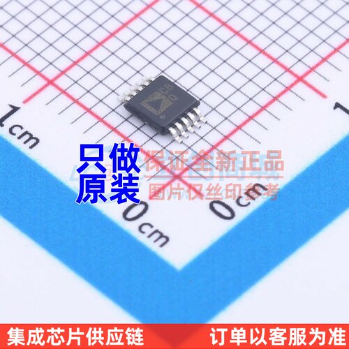 模数转换芯片ADC AD4006BRMZ MSOP-10 ADI(亚德诺) 电子元件配单