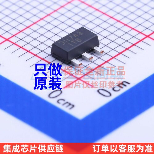 三极管(BJT) DXTN26070CY-13 SOT-89 DIODES(美台) 原装正品