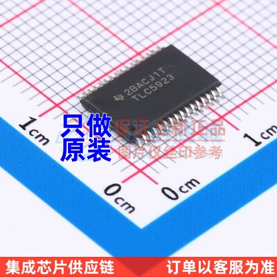 LED驱动 TLC5923DAPR HTSSOP-32 TI/德州 电子元器件配单原装正品