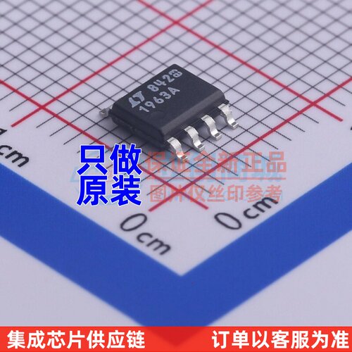 线性稳压器(LDO) LT1963AES8#PBF SOIC-8 ADI/亚德诺 原装正品