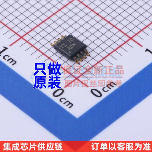 运算放大器 THS4031IDGN MSOP-8 TI/德州 电子元器件配单原装