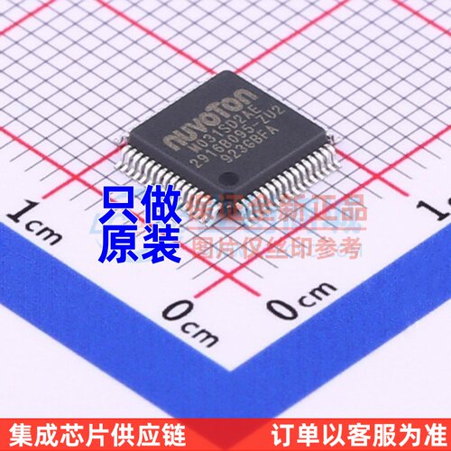 单片机(MCU/MPU/SOC) M031SD2AE LQFP-64 NUVOTON(新唐)