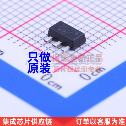 三极管(BJT) DXT2907A-13 SOT-89 DIODES(美台) 电子元器件配单
