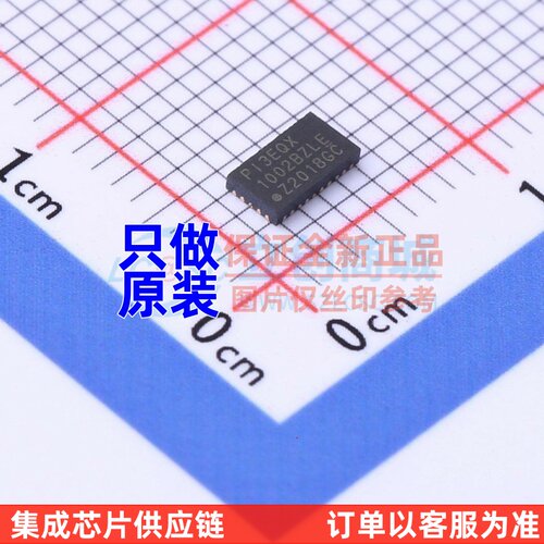 信号缓冲器 PI3EQX1002BZLEX TQFN-30 DIODES(美台)