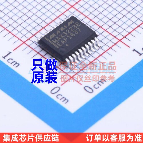 RS232芯片 MAX3223EEAP+T SSOP-20 MAXIM(美信) 电子元件原装正品