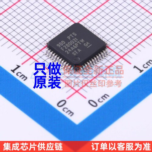 单片机(MCU/MPU) F280021PTSR LQFP-48 TI/德州 电子元器件配套