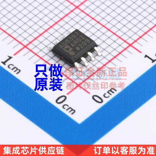 运算放大器 AD8397ARDZ SOIC-8 ADI(亚德诺) 电子元器件原装正品