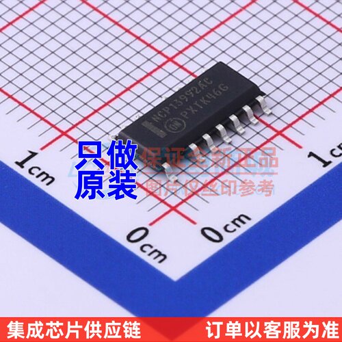 AC-DC控制器和稳压器 NCP13992ACDR2G SOIC-14 onsemi(安森美)